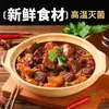 Carne Seca de Res, Tendones de Res, Carne Amarilla de Res Alimentada con Pasto, Mitad Tendón Mitad Carne, Producto Semiacabado, Ingredientes para Olla Caliente, Carne Alta en Proteínas
