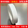Ventas directas del fabricante: Cinta decorativa autoadhesiva para el hogar, moldura para borde de azulejos, pegatinas de pared de fondo para sala de estar, pegatinas de piso, decoración de puertas de gabinetes