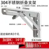 Acero Inoxidable 304 Trípode Plegable Soporte de Pared Estante Estante de Almacenamiento Mesa de Comedor Escritorio de Computadora