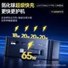 Carregador de Nitreto de Gálio Pd65W Adaptador de Carregamento Rápido Carregador AC com Cabo Retrátil Embutido Carregador de Parede USB Cinco em Um Retrátil