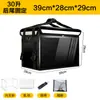 Caixa Isotérmica para Levar, Equipamento para Entregador, Caixa para Entrega de Comida Montada em Veículo, Bolsa de Gelo, Caixas Grandes e Pequenas para Entrega de Bolos e Pizzas, Caixas para Levar
