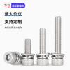 Acero Inoxidable 304 Cabeza Cilíndrica Hexagonal Perno de Combinación con Arandela Elástica Plana DIN912M2M12 Producción Venta al por Mayor