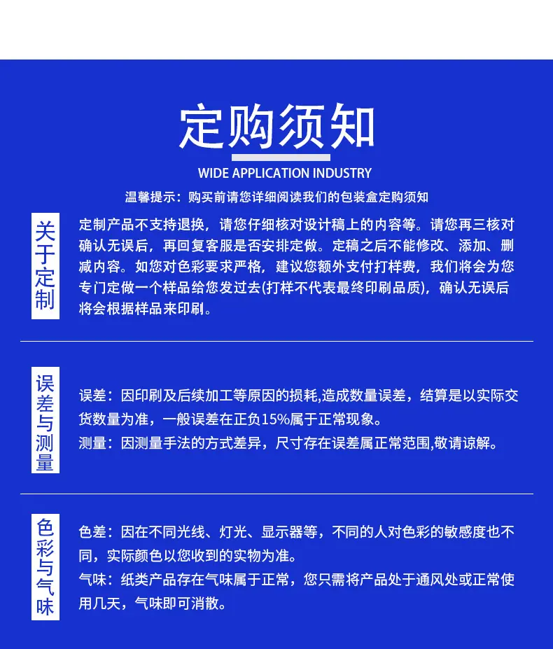 坑盒-详情_19