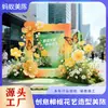 Arte Decorativo Comercial, Marcos de Fotos Creativos, Diseños Florales, Decoraciones de Paisajes, Fábrica de Producción de Accesorios Populares para Fotos