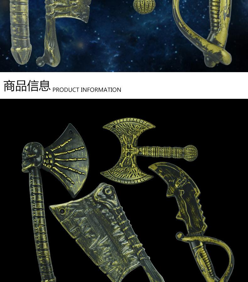 古铜色系列武器详情页_03
