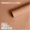 Papel Crepé con Patrón de Piedra Hecho a Mano, Papel para Envolver Flores Espeso de Doble Capa, Materiales para Tienda de Flores de Ramo DIY, Materiales para Envolver Flores