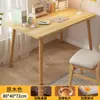 Mesa de estudo, mesa para computador de mesa, mesa para casa, mesa de quarto simples estilo nórdico, mesa de escritório simples, mesa de escrita para estudante infantil