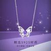 Collar de mariposa original de noria para mujer, todo a juego, plata de ley S925, nicho de circonita de alta calidad, exquisita joyería de plata al por mayor