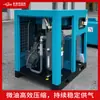 Compresor de aire de tornillo gemelo microaceitado Juluang de 37 kW, de bajo consumo y eficiente, directo de fábrica, en stock y listo para enviar