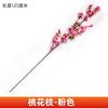 Ramas de Flor de Durazno Simuladas, Flores Artificiales, Ramas Individuales de Flor de Ciruelo de Invierno para Sala de Estar, Adornos de Flor de Seda Flor de Plástico, Árbol de Decoración Interior Arreglo Floral de Pie