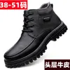 Zapatos extra grandes para hombre 51 más gordos 50 otoño e invierno botas Martin ensanchadas 49 cuero forro interior de felpa 48 suela gruesa 47 botas de trabajo