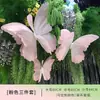 Arreglos de Paisajismo de Mariposas Tridimensionales, Decoraciones de Fondo para Bodas, Escaparates, Adornos y Accesorios para Exteriores