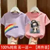 Camiseta de Niña Verano 2026 Nueva Elegante Ropa Infantil Niñas Verano Manga Corta Top de Verano para Niños Media Manga Delgado