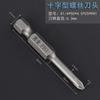 Cabezal de destornillador neumático de acero Bangye S2, cabezal de destornillador de viento, cabezal de taladro de destornillador eléctrico duro cruzado