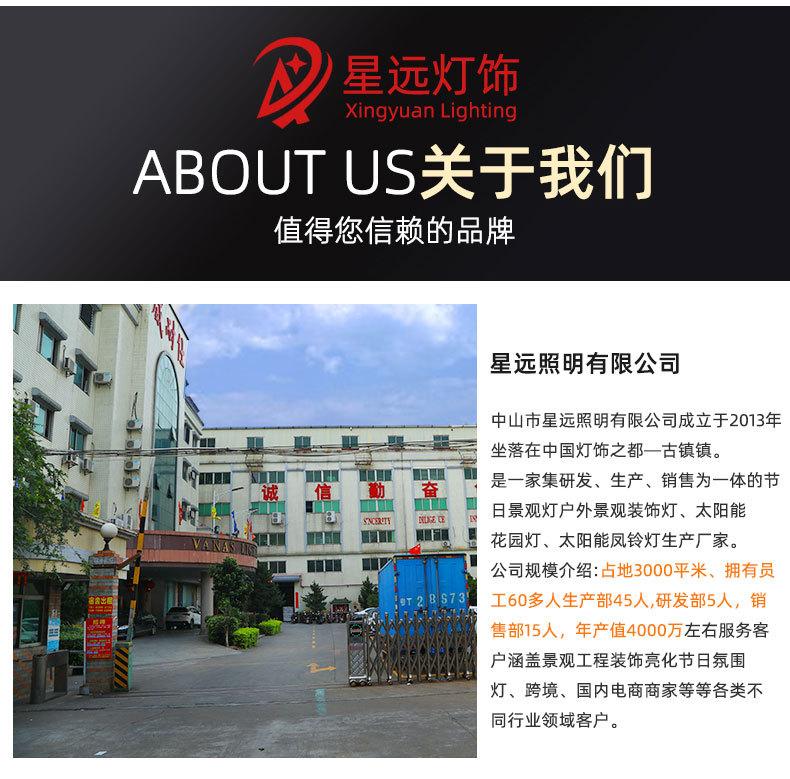 详情2_16.jpg