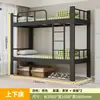Litera cama de dos pisos dormitorio de estudiantes empleados habitación de alquiler individual doble dos niveles alto-bajo estructura de hierro cama adulto