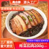 Paquete de Cocina de Cerdo Encurtido Vegetal Instantáneo Semiacabado Venta al por Mayor Comida Rápida Para Llevar Olla de Barro Comida Sencilla Paquete de Cocina de Verduras Congeladas Rápidamente
