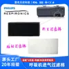 Filtro de Algodón de Poliuretano No Tejido Negro Filtro Primario de Algodón para Ventilador Philips Respironics Disponible en Stock Transfronterizo
