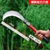 Acero al manganeso agrícola de corte de doble propósito hoz cuchillo especial para segar herramienta para deshierbar artefacto al aire libre árbol chopper antiguo