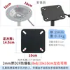 Silla de Oficina de Acero con Reposabrazos Silla para Trabajador de Oficina Silla de E-sports Silla de Malla Silla Giratoria Base de Chasis Placa de Acero Antiexplosión Tablero Antiexplosión