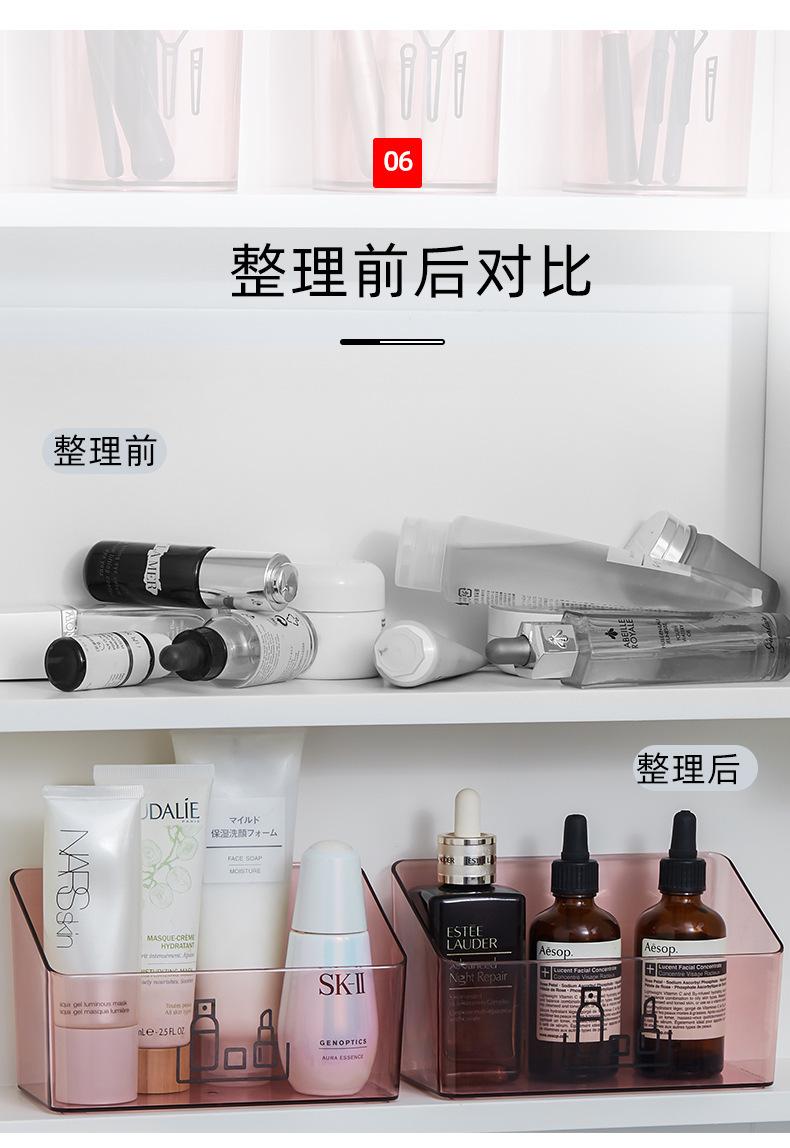 FTS176-镜柜收纳盒_08.jpg