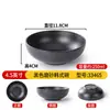 Vajilla Estilo Japonés Imitación Porcelana, Bol para Ramen de Res Negra, Bol de Plástico Creativo Específico para Tienda de Fideos, Bol Grande para Hot Pot Picante