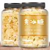 Azúcar de Roca Amarillo Granos Pequeños Azúcar de Roca Viejo de Caña de Yunnan Bloques de Azúcar de Roca Tradicional Azúcar Blanco en Lata Azúcar Blanco a Granel Azúcar Granulado Blanco 500g