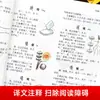Diccionario Antiguo Chino Ilustrado y Anotado: Explicación Detallada de los Caracteres, la Pronunciación y la Historia de los Caracteres Chinos