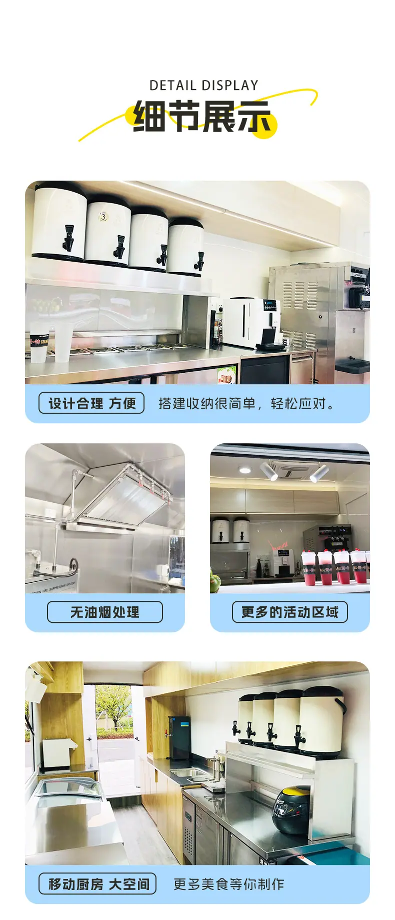 快销_07