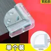 Funda protectora para esquinas anticolisión, envoltura de bordes, esquinas en ángulo recto, esquinas anticolisión para niños, esquinas protectoras de silicona transparente anticolisión