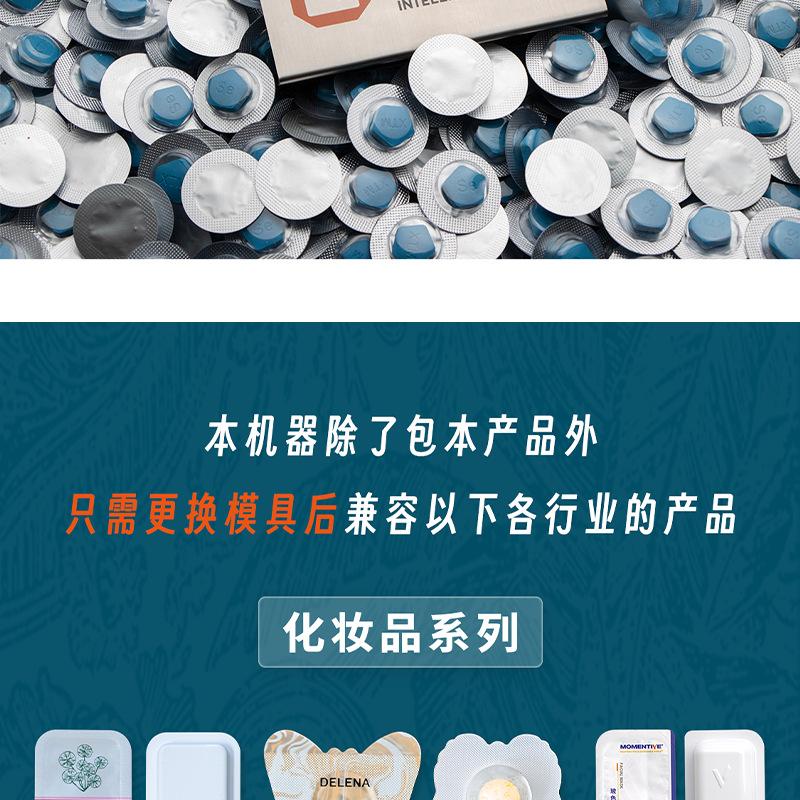 药片胶囊 (14).png