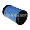 Adequado para Filtro de Ar K1627 Foton Omarco Aoling Ctx Karry Cartão Verde Cummins 2.8 Filtro de Ar