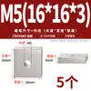 Tuercas rectangulares de acero inoxidable 304, tuercas deslizantes para perfil de aluminio cuadrado de hierro, tuercas cuadradas M4 M5 M6 M8 M10mm