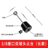 Tripé de suporte para celular 1/4 pequeno pan/tilt 3/8 metal rotativo cabeça universal desktop microfone universal acessórios para câmera