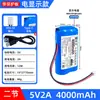Batería de Litio de 5V Asp Reconocimiento de Voz Ai Fuente de Alimentación Recargable Pequeño Módulo Esp32/Stm32 Luz LED Batería