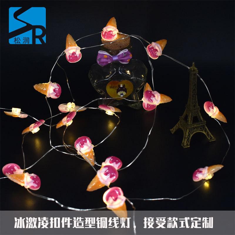 冰淇淋灯串1.jpg
