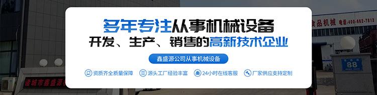破碎机_12.png