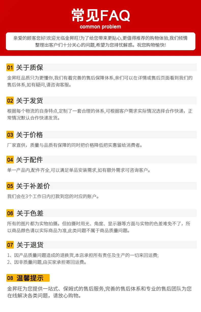 详情_19
