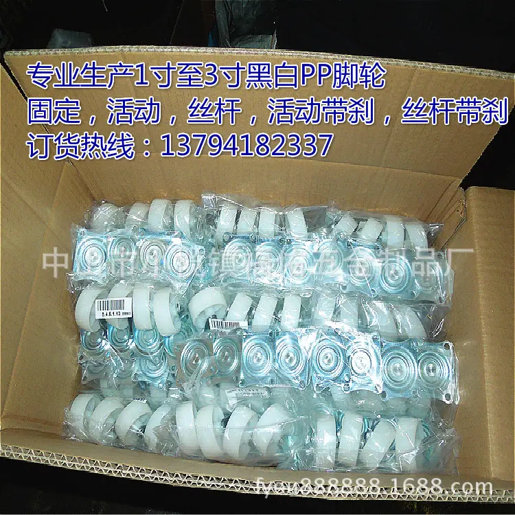 PP轮生产图片 (6).jpg
