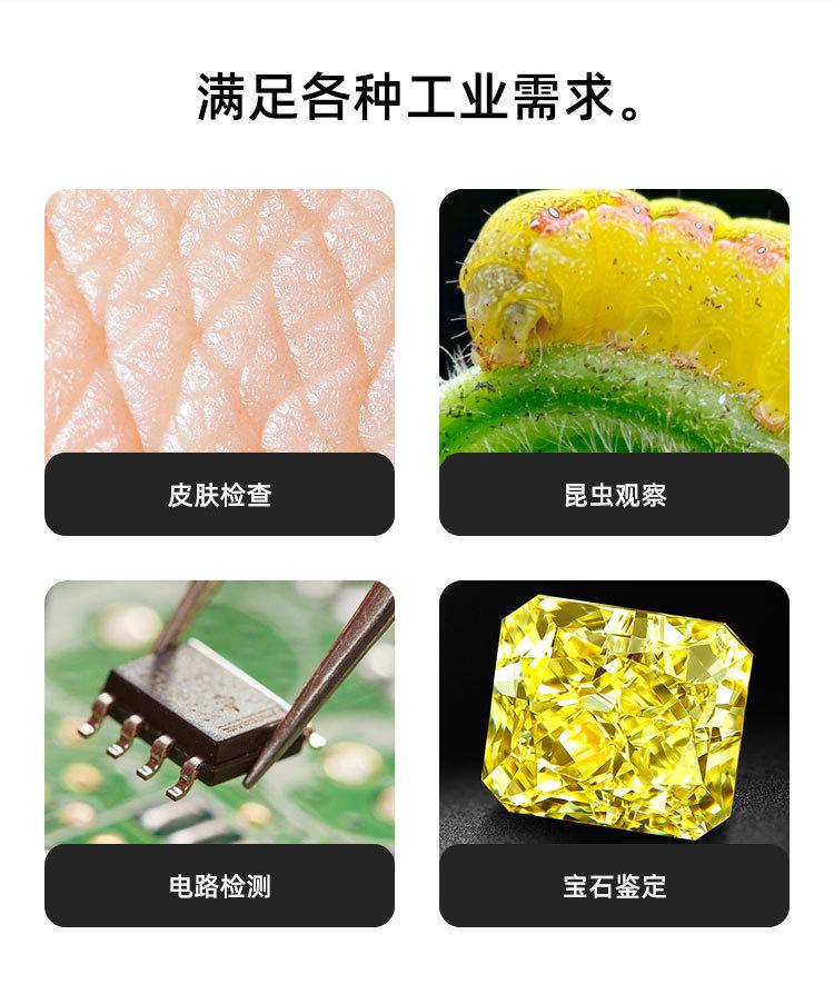 USB详情页_02.jpg