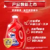 Detergente para Ropa Omo Totalmente Automático Lavanda Enzima 3 kg Contiene Esencia Dorada Giratoria para Fragancia Duradera y Eliminación del 99% de Bacterias, Paquete de 3 kg