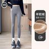 Calças de tubarão marrom primavera e outono 2024 Novo desgaste externo feminino cintura alta barriga apertada inverno forrada de lã Barbie Calças Yoga Leggings