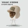 Sombrero de Piloto Estilo Coreano Cálido para Exteriores A prueba de Frío Forrado de Felpa Engrosado Protección para los Oídos Resistente al Viento Sombrero Lei Feng del Noreste para Esquí Ciclismo