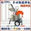 Mezcladora de Concreto Vertical Pequeña Diésel Modelo 350, 6 Hp, 18 Hp Equipo Mezclador de Mortero de Cemento, Venta Directa del Fabricante