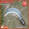 Hoz Forjada de Acero al Manganeso con Patrón de Martillo, Eficiente para Cortar Tallos de Maíz, Cortar Pasto, Cortar Leña, Deshierbar, Herramienta de Pesca y Agrícola Afilada