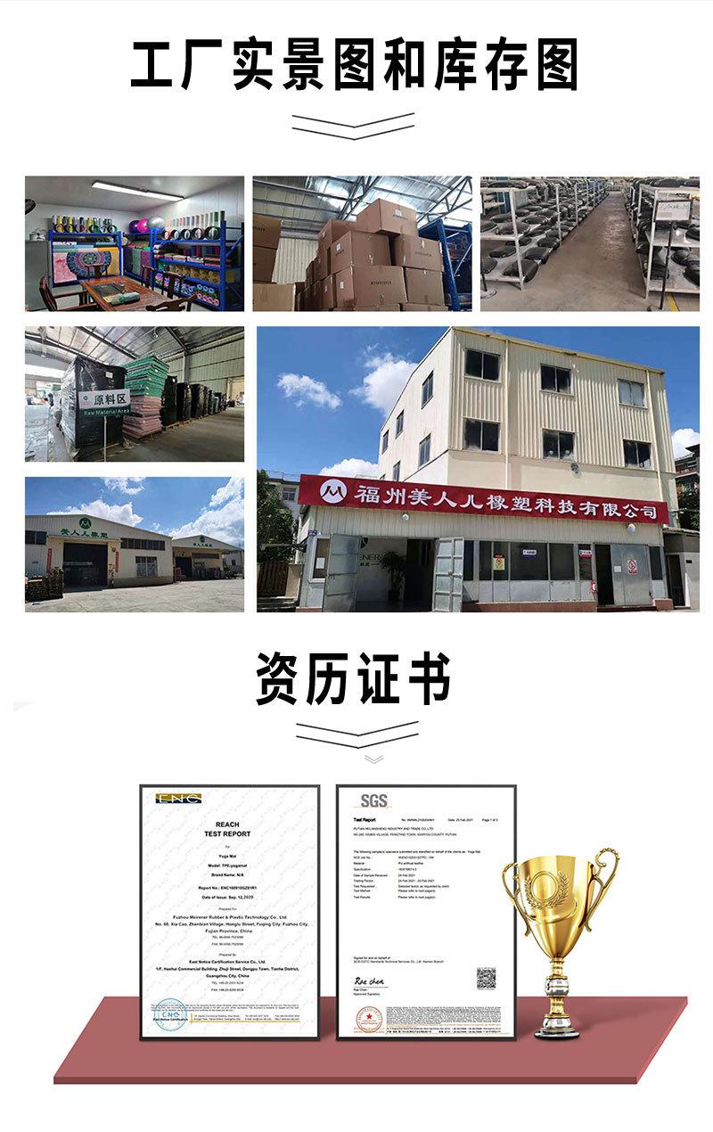 pu瑜伽垫大莲花_02.jpg