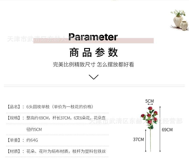 详情_02.png
