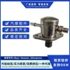 55513730 es adecuado para la bomba de aceite de alta presión del motor Cadillac Buick LSY LXH 2.0T, completamente nuevo para uso transfronterizo
