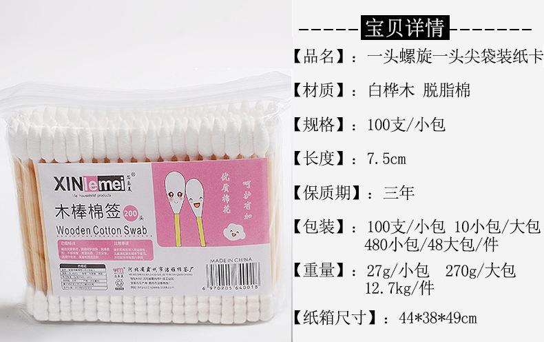 mq10 拷贝.jpg