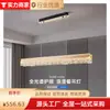 Candelabro para restaurante, lujo minimalista moderno, tira larga para mesa de comedor y barra de bar, nuevo modelo 2024, accesorio de iluminación de diseñador Zhongshan